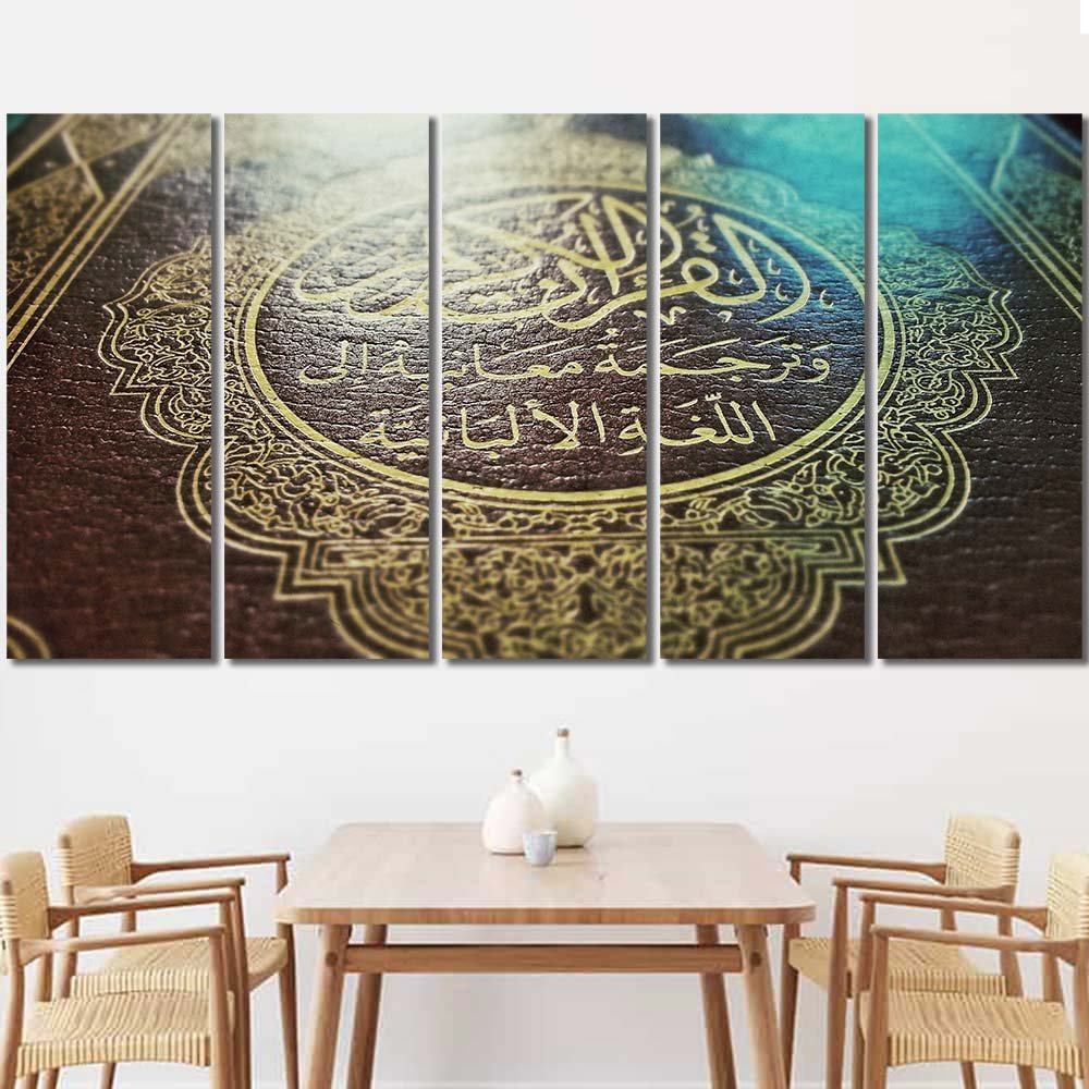Picture HD Print Decorative Canvas Wall Art circle Islam religion religious Arabic