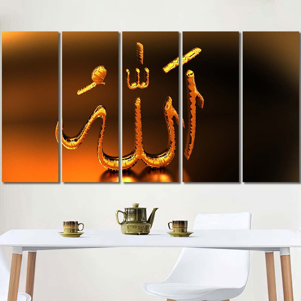 Panels Canvas Framed Print Wall Art 3d illustration arabic language islamic