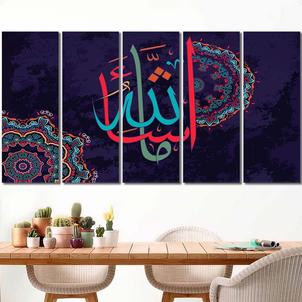 Art HD Picture Wall Multi Canvas arabic calligraphy mashaallah design elements muslim