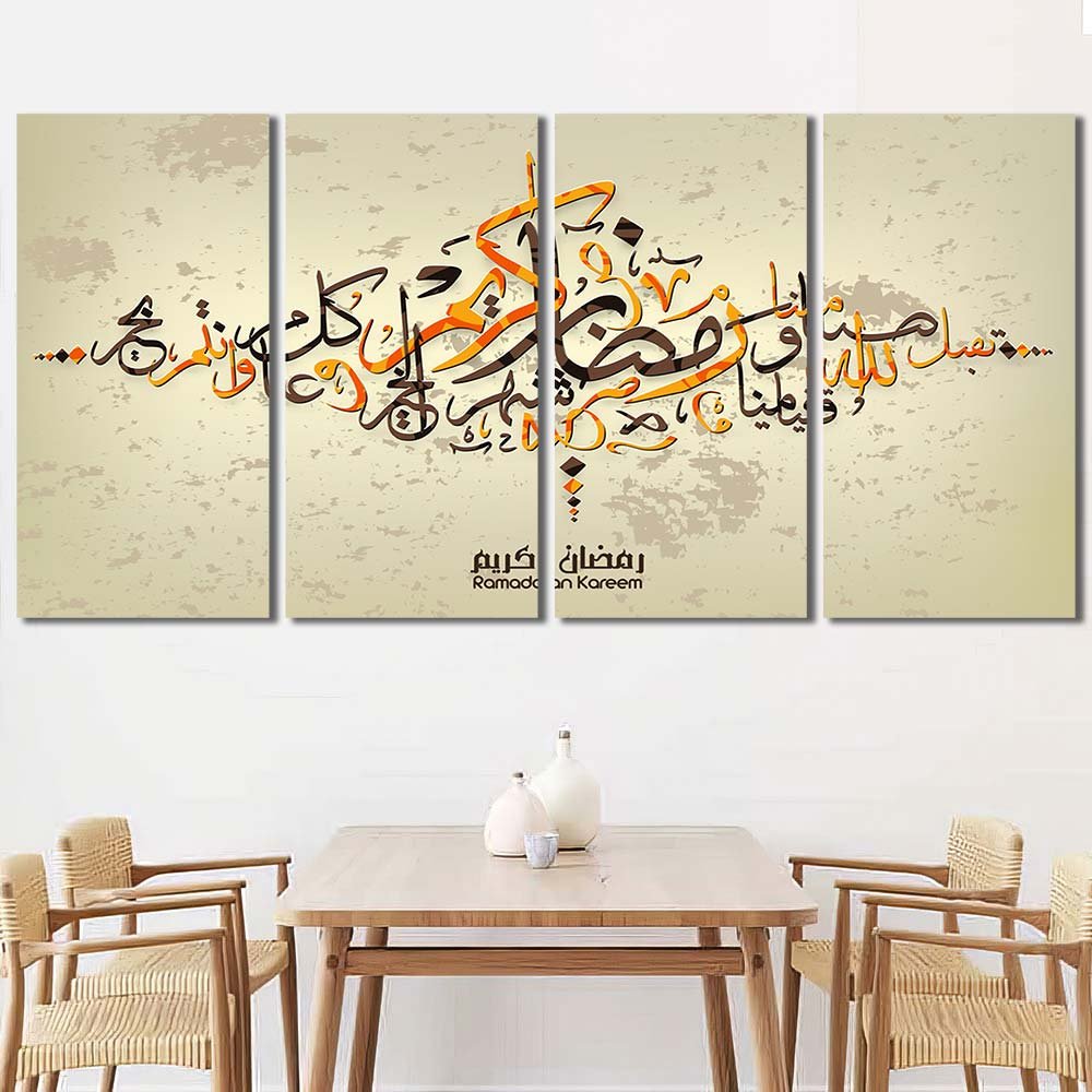 Framed Panels Canvas illustration ramadan kareem ramadane mubarak beautiful